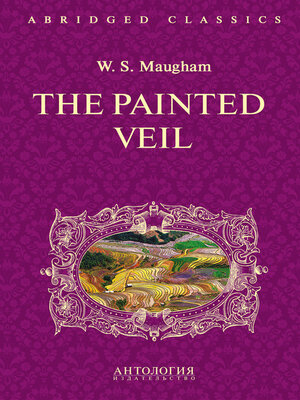 cover image of The Painted Veil / Узорный покров